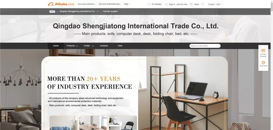 Qingdao Shengjiatong International Trade